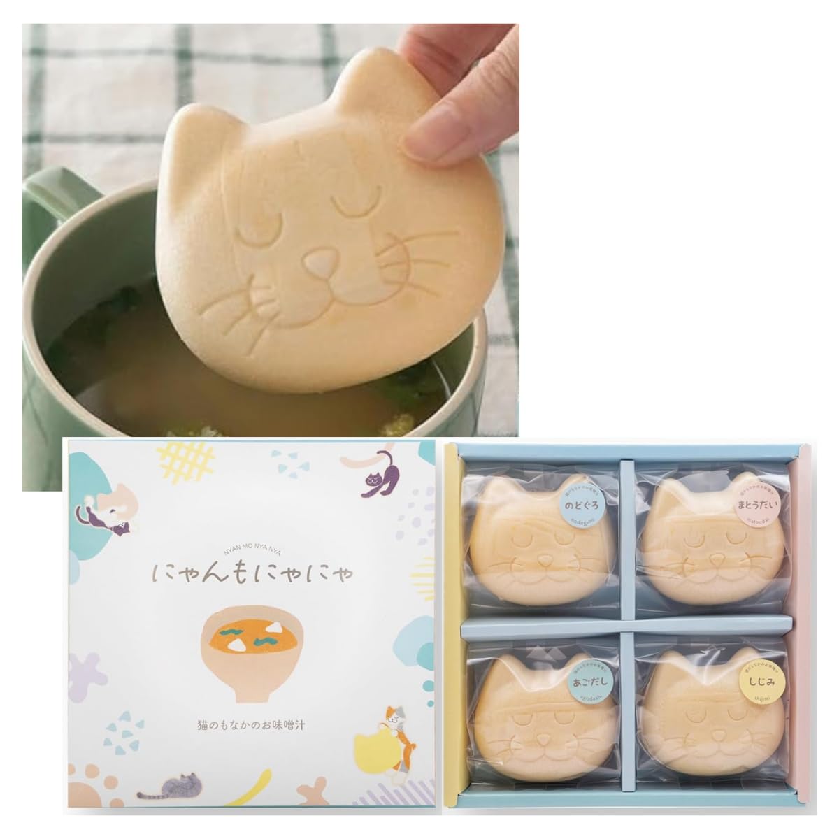 にゃおJG307ソ付★2点目 商品詳細 | しまねのふるさと直送便