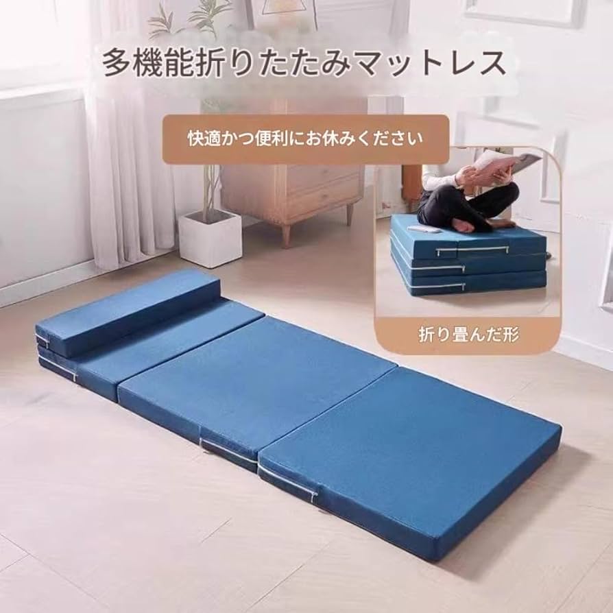 Amazon｜SIzlaho 高反発マットレス お昼寝マット シングル 三
