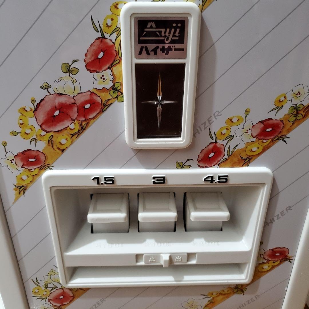 Amazon.co.jp: レトロポップ 富士制作所 花柄米びつ 説明書付き Amazon.co.jp: レトロポップ 富士制作所 花柄米びつ 説明書付き