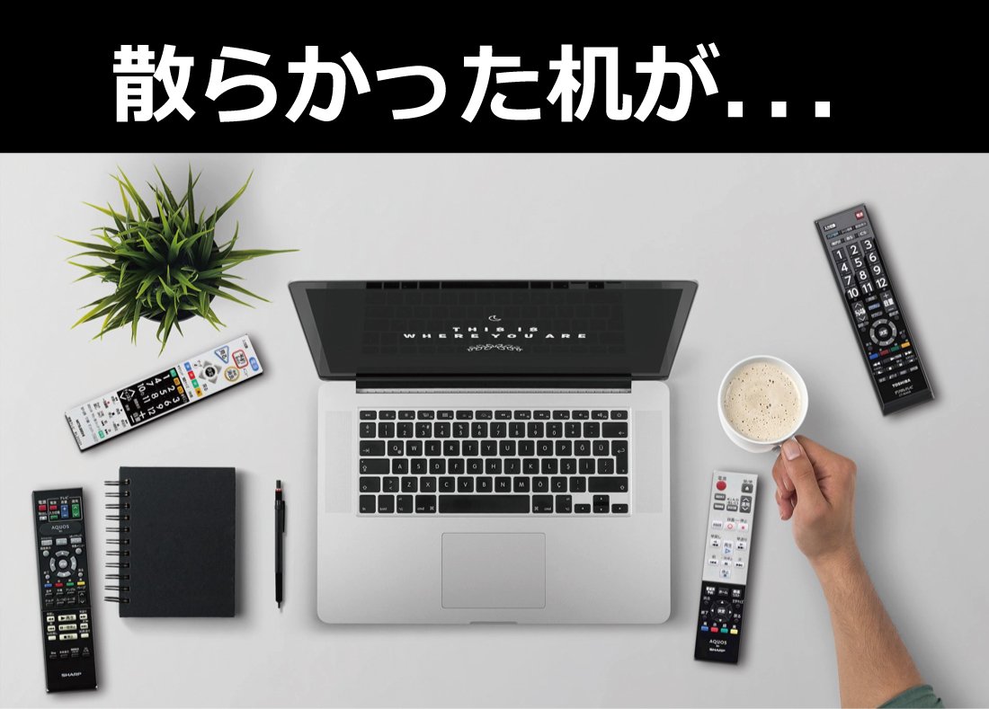 Amazon.co.jp: Hanwha/汎用 学習リモコン 38つの学習キー＆4つの機器