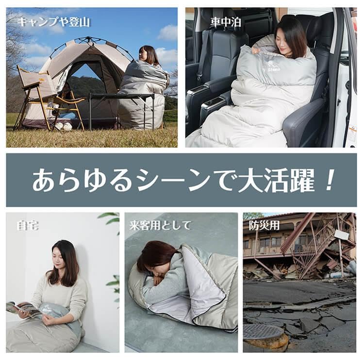 Amazon.co.jp: Fkstyle【2つ繋げて親子で添い寝】寝袋 シュラフ 連結