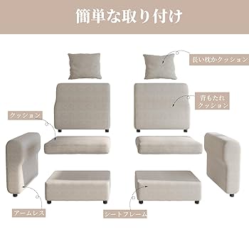 yuameページ_ソファ Amazon｜QEZEOM特大ソファU字型、リビングルーム収納9人掛け