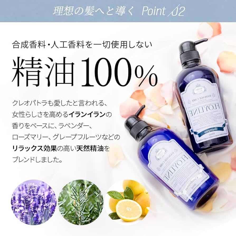 Amazon | フロイライン コンディショナー ダメージケア600ml