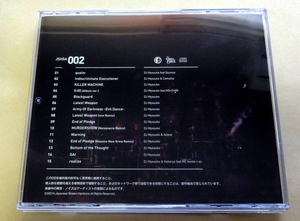 HARDCORE ハードコア CD 33枚セット Music Revolution 礎-ISHIZUE ハードコア メタルコア スクリーモ