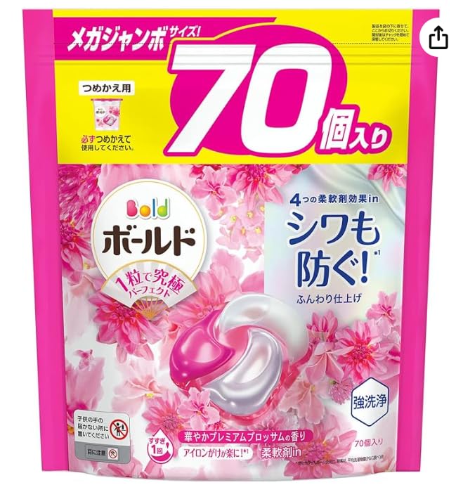 ボールド　ジェルボール4D メガジャンボサイズ　70個入り✖️5セット 51avFPFpGoL._UF350,350_QL50_.jpg