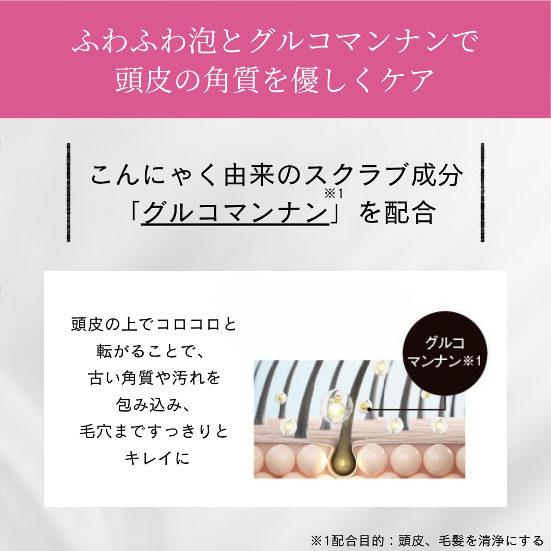 Amazon | 【公式】GENiS (ジェニス) ビリーブシャンプートリートメント