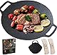 【日丸優品】 鉄板 マルチグリドルパン 直径29cm IH 焚き火 ガス火 対応 バーベキューグリル アウトドア 家庭 ソロキャンプ 軽量 シーズニング不要 お手入れ簡単 取っ手収納バッグ付属 (直径２９ｃｍ)