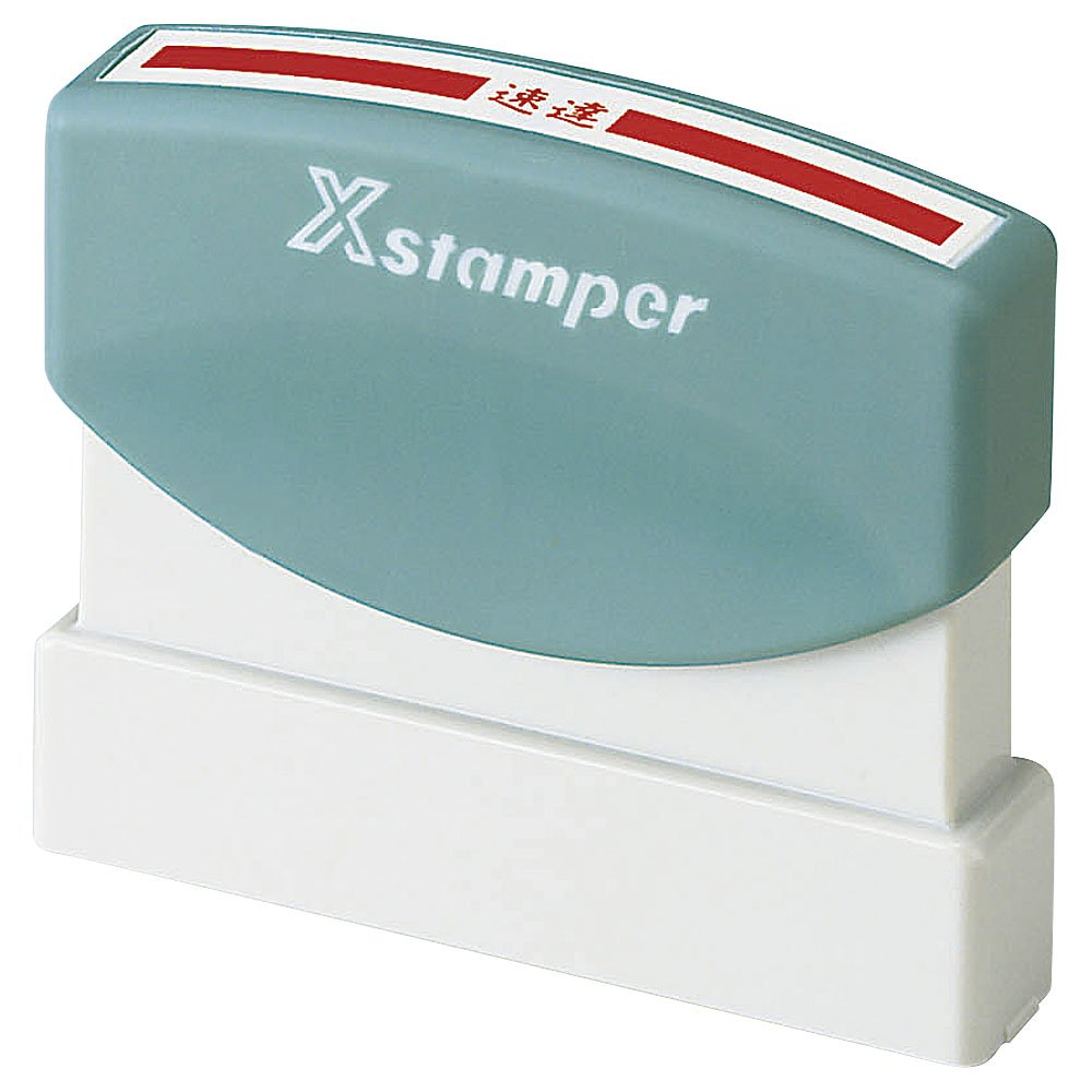 Amazon.co.jp: シヤチハタ Xスタンパー 速達用 XK-S : 文房具