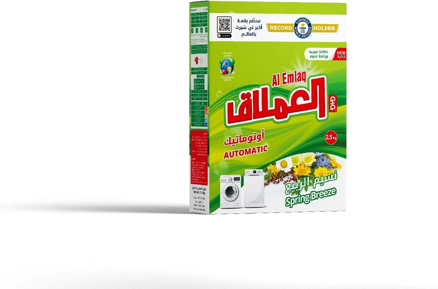 Al Emlaq Automatic Laundry Detergent Powder – Spring Breeze – 2.5 KG Box – Stain Removal, Long-Lasting Freshness, Front Load Safe