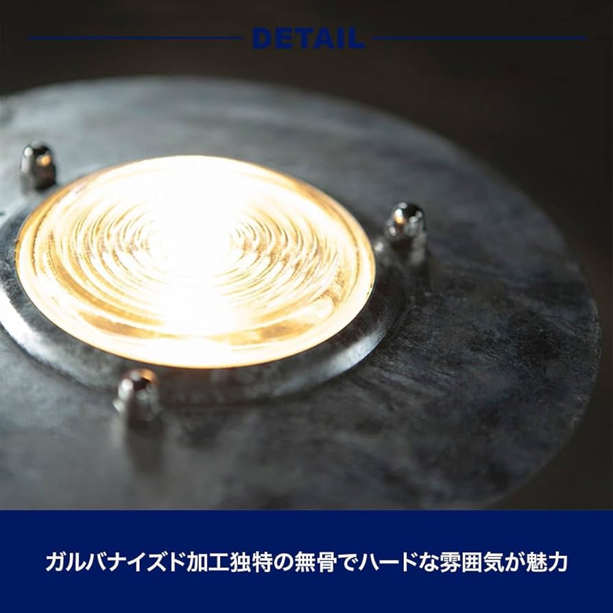 DULTON ガルバナイズド スタンドランプ H1030 楽天市場】ダルトン ガルバナイズド スタンドランプ （家庭用