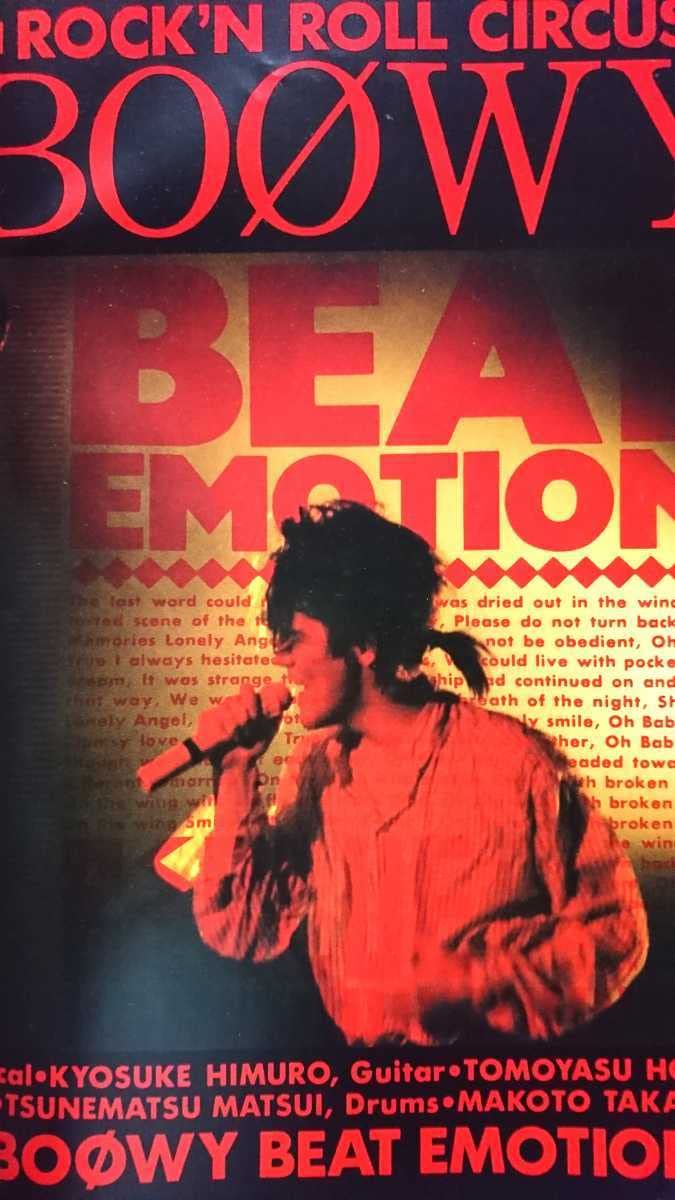 Amazon | BOOWY ROCK'NROLL CIRCUS ツアーパンフレット