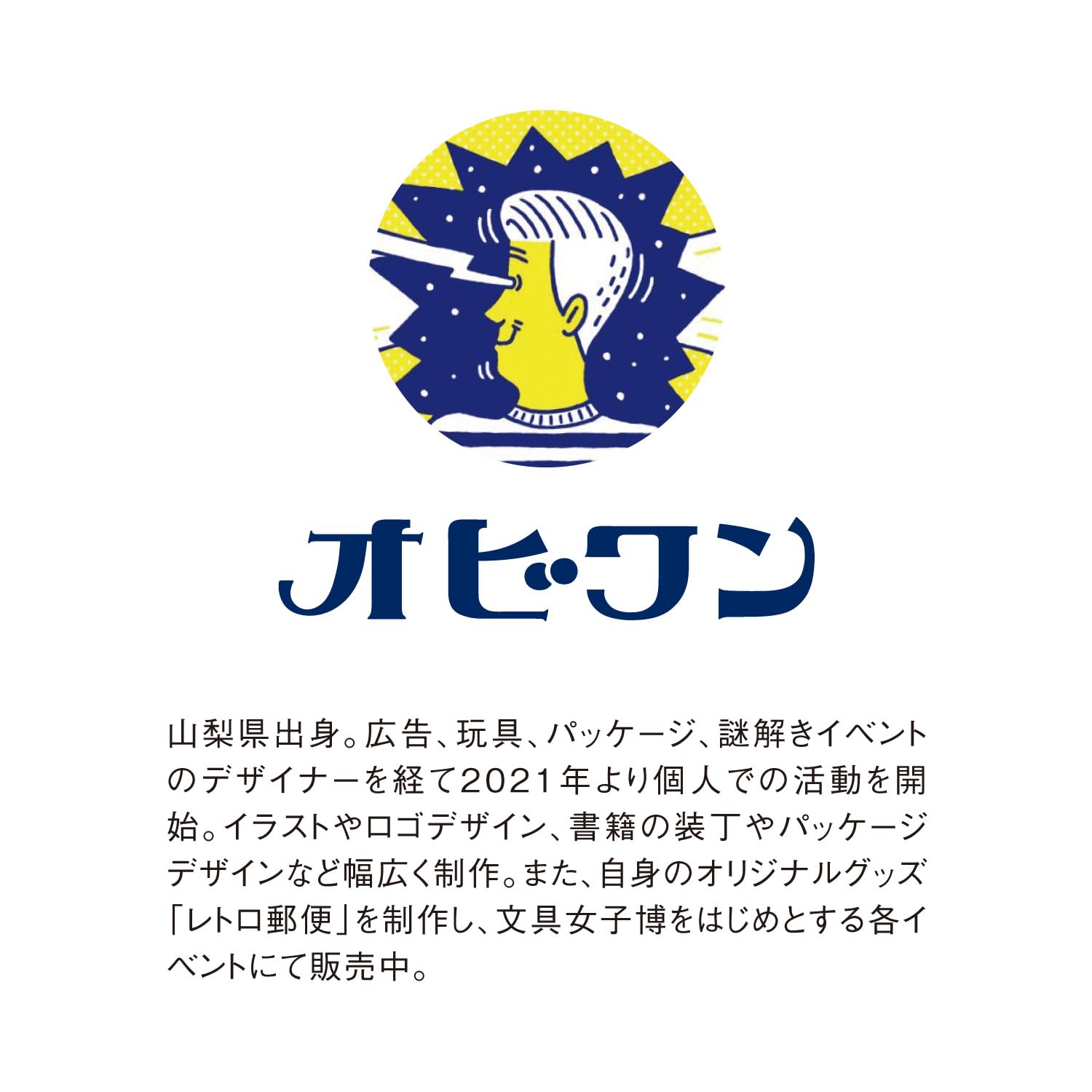 Amazon | 新日本カレンダー 2026年 カレンダー 日めくり オビワン