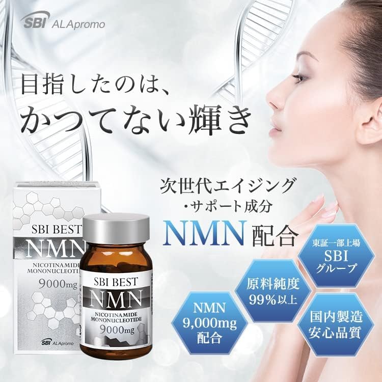 Amazon | NMN 9000mg 30日分 (60粒) エイジングケア サプリメント 国内