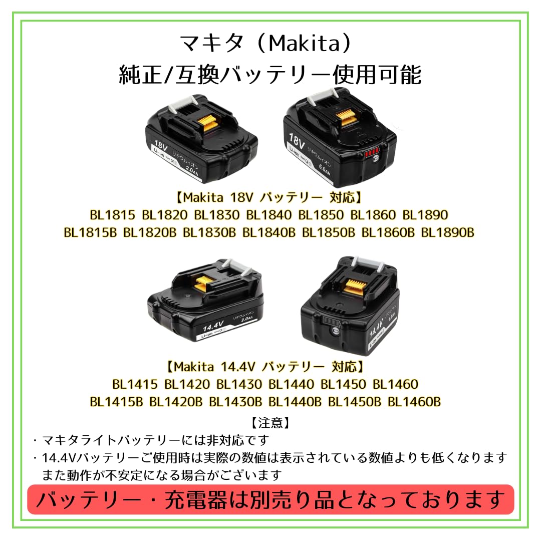 Amazon | マキタ Makita 対応 コードレス チェーンソー 4インチ
