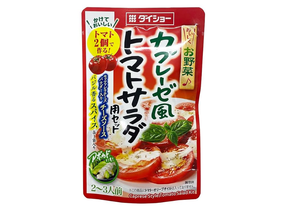 トマトサラダさま専用 Amazon.co.jp: ダイショー カプレーゼ風 トマトサラダ用セット