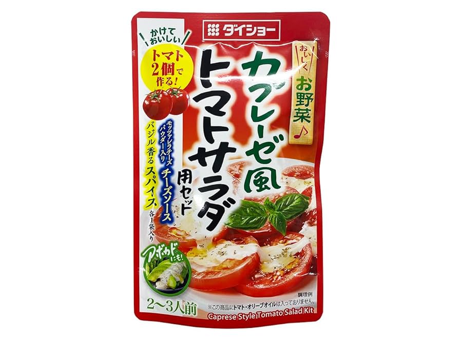 トマトサラダさま専用 Amazon.co.jp: ダイショー カプレーゼ風 トマトサラダ用セット