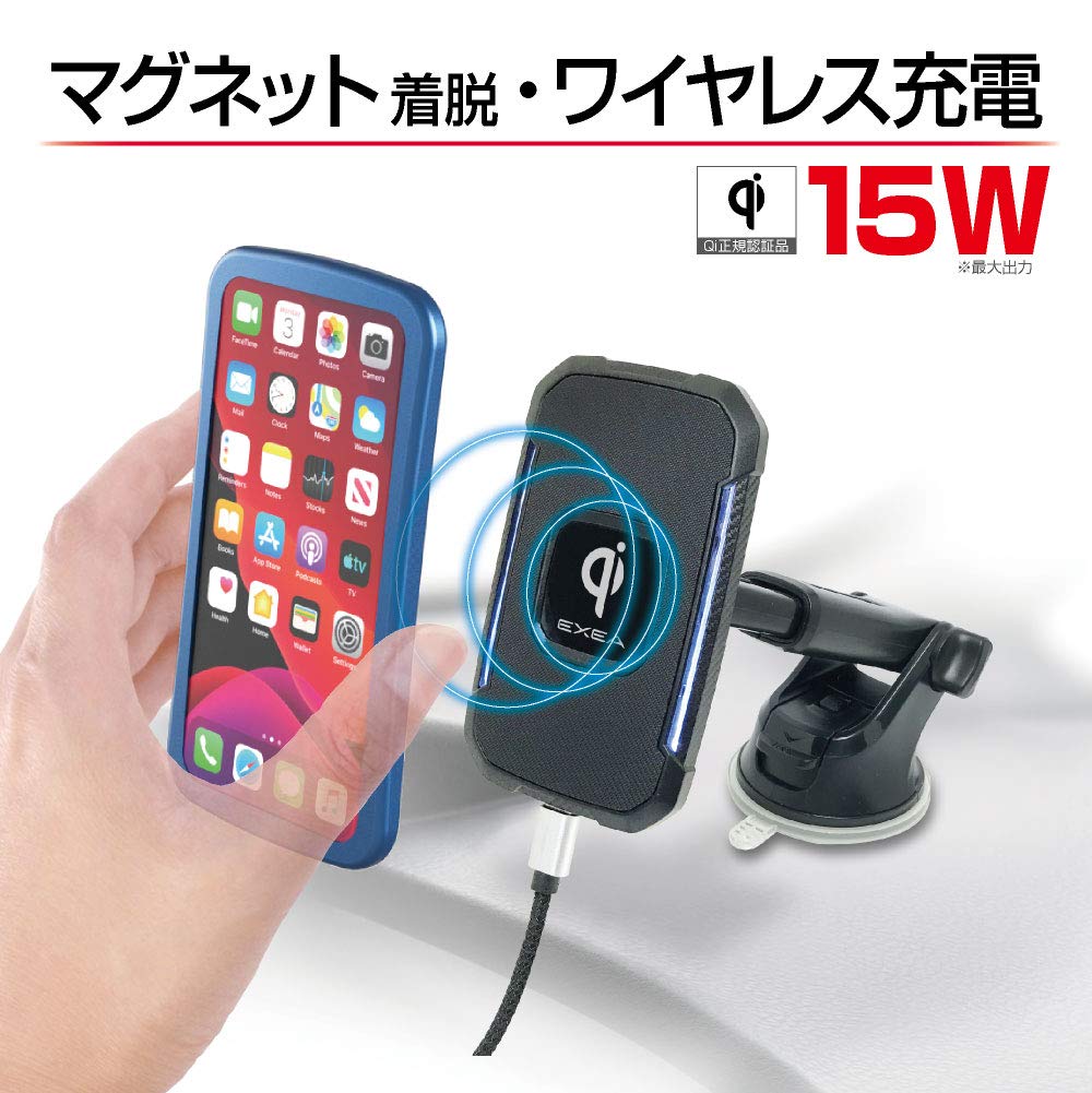 スマホアクセサリー eeeeee Amazon | 星光産業 車内用品 EXEA(エクセア) マグネット充電スマホ