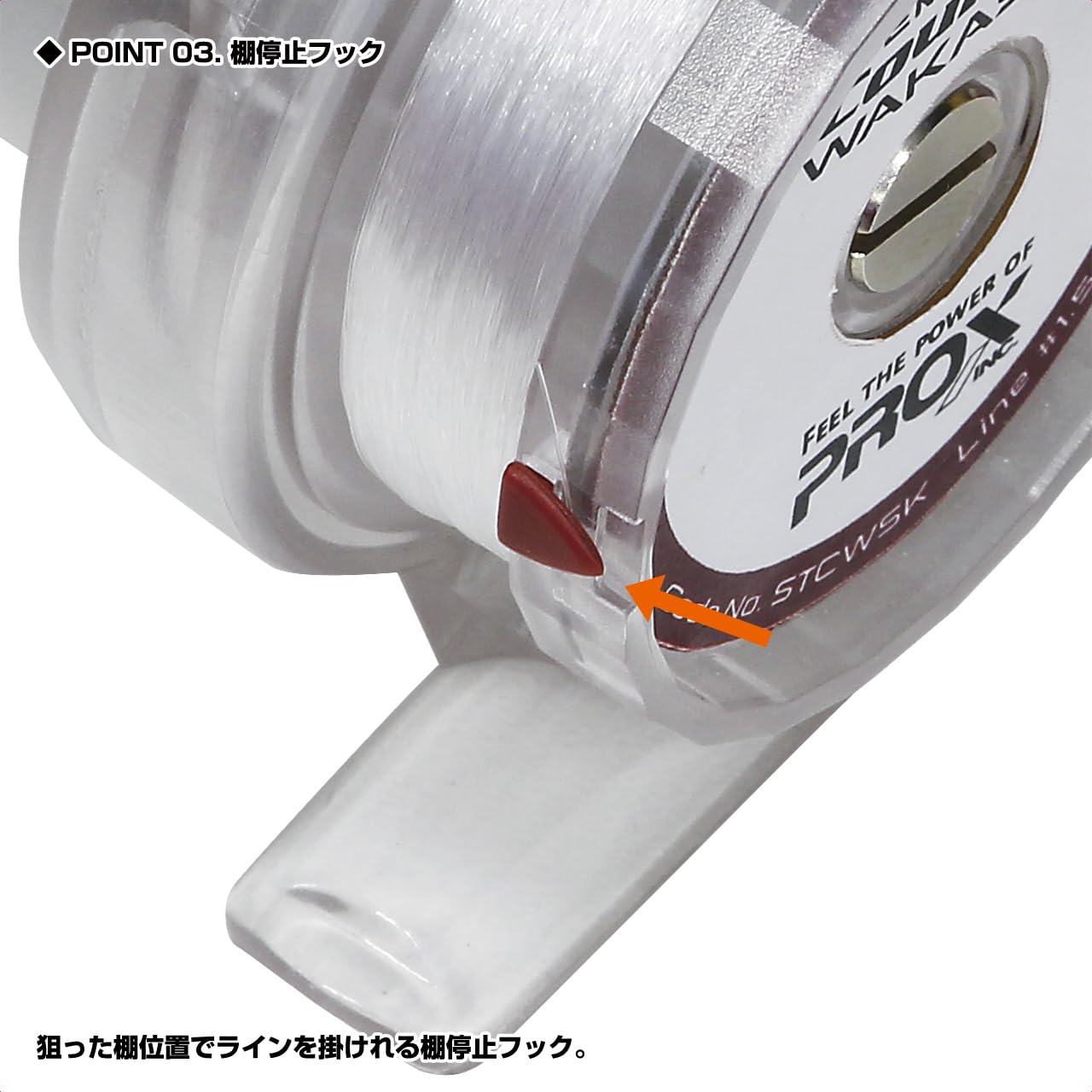 Amazon | ワカサギ専用ベイトリール プロックス(PROX) 攻棚カウンター