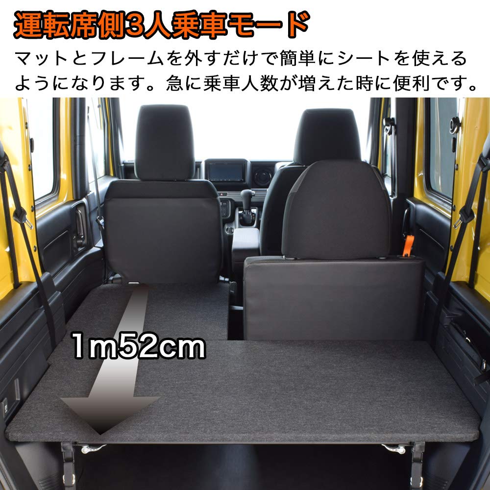 Amazon.co.jp: N-VAN エヌバン 対応 ベッドキット フルベッド モード