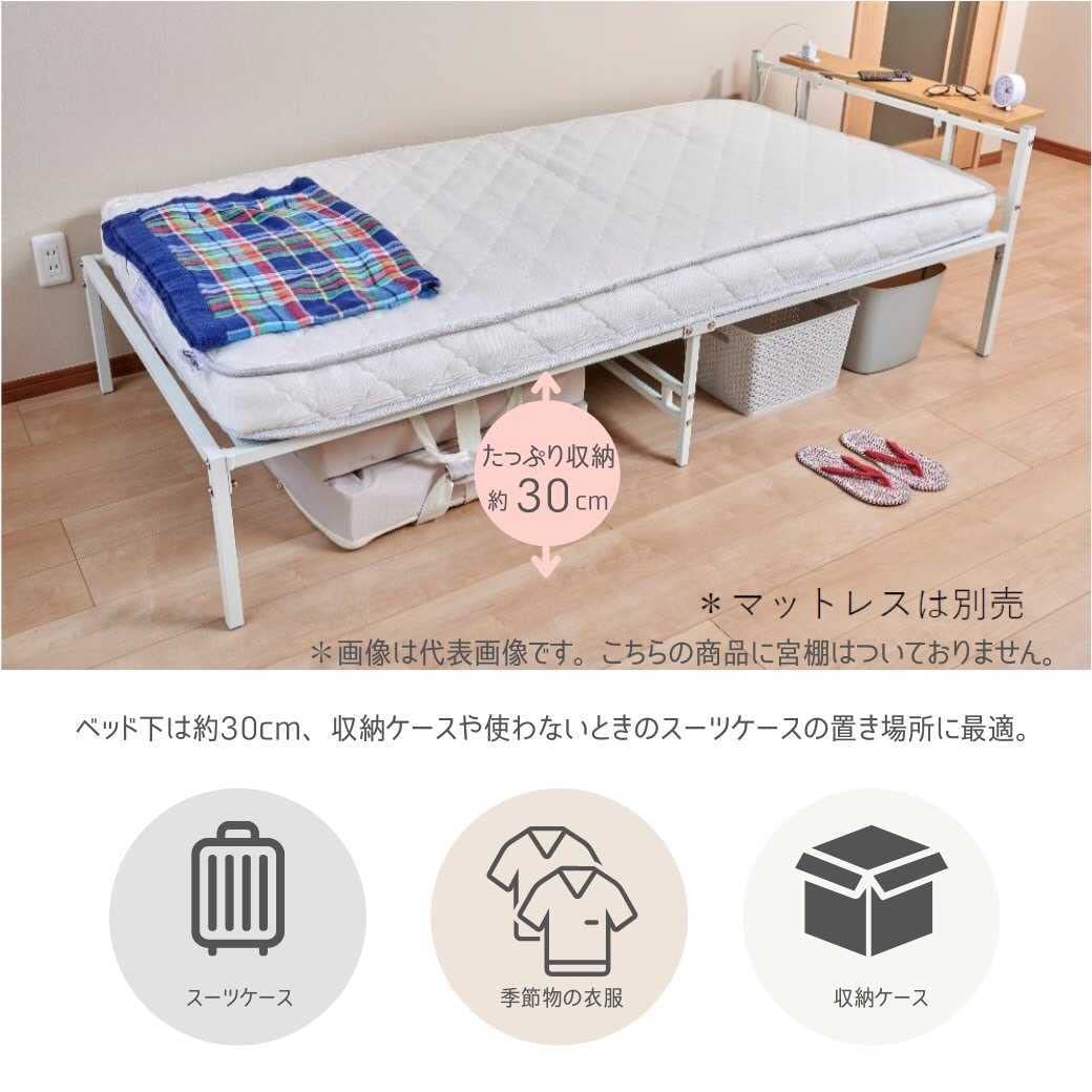 Amazon｜宮棚無しパイプベッド シングルベッド ブラック