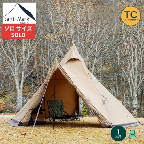 テンマクデザイン サーカスTC コンフォートソロ TM-200230 の商品画像 1