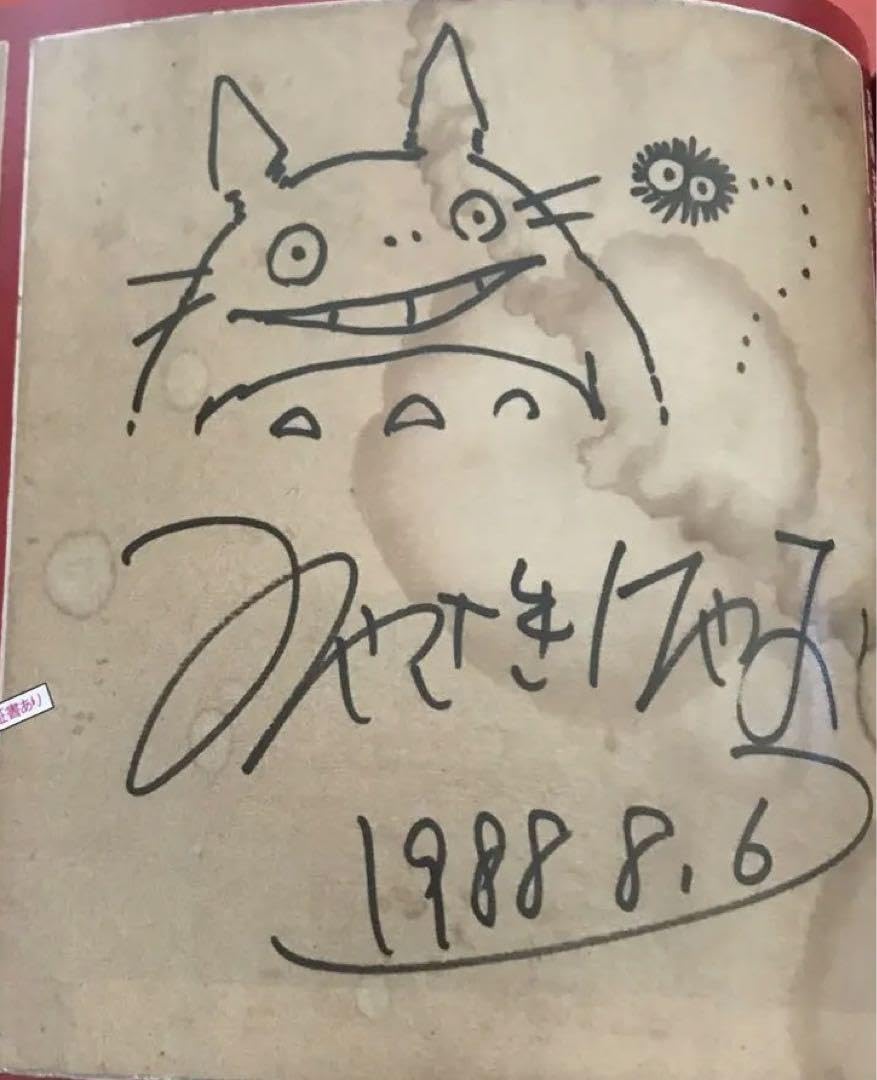 Amazon.co.jp: まんだらけZENBU 本 とりやま 鳥山明 みやざきは