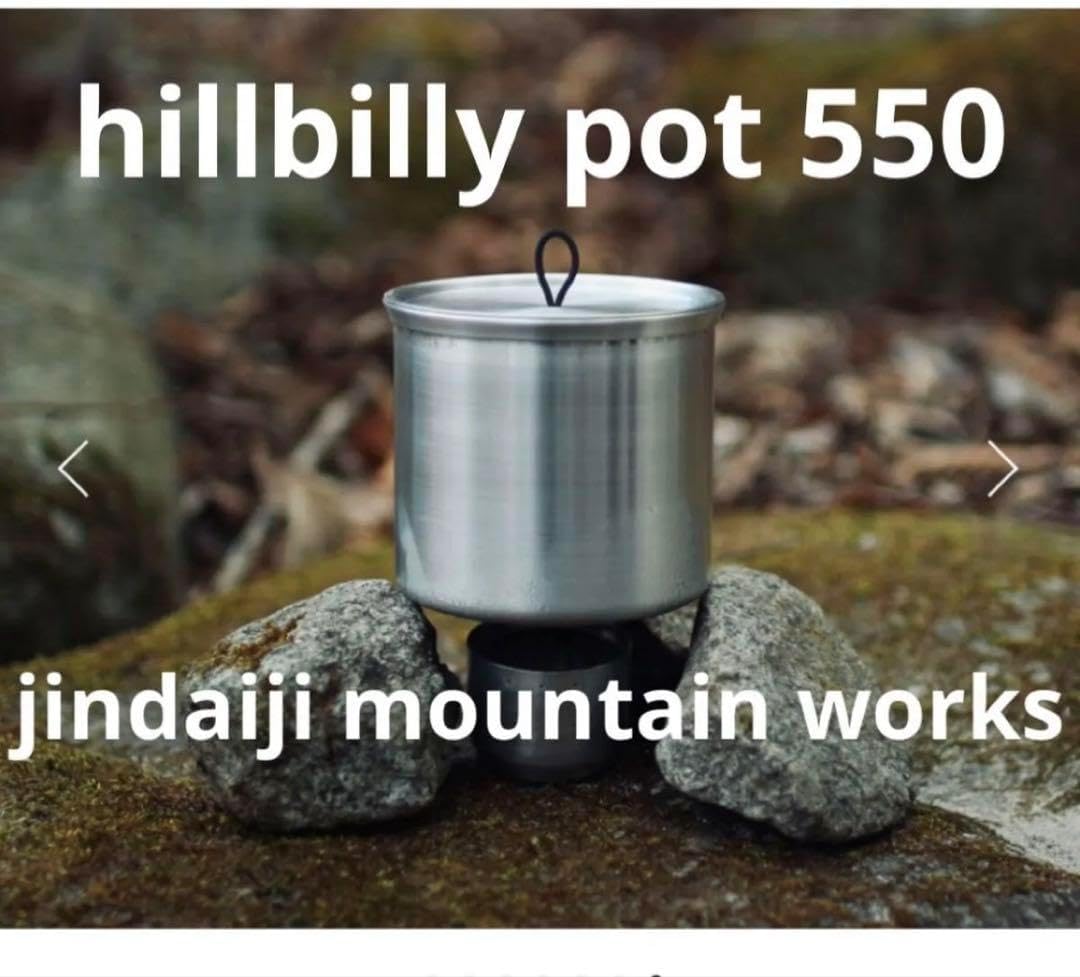 Jindaiji Mountain Works Hillbilly Pot550 JMW ヒルビリーポット550