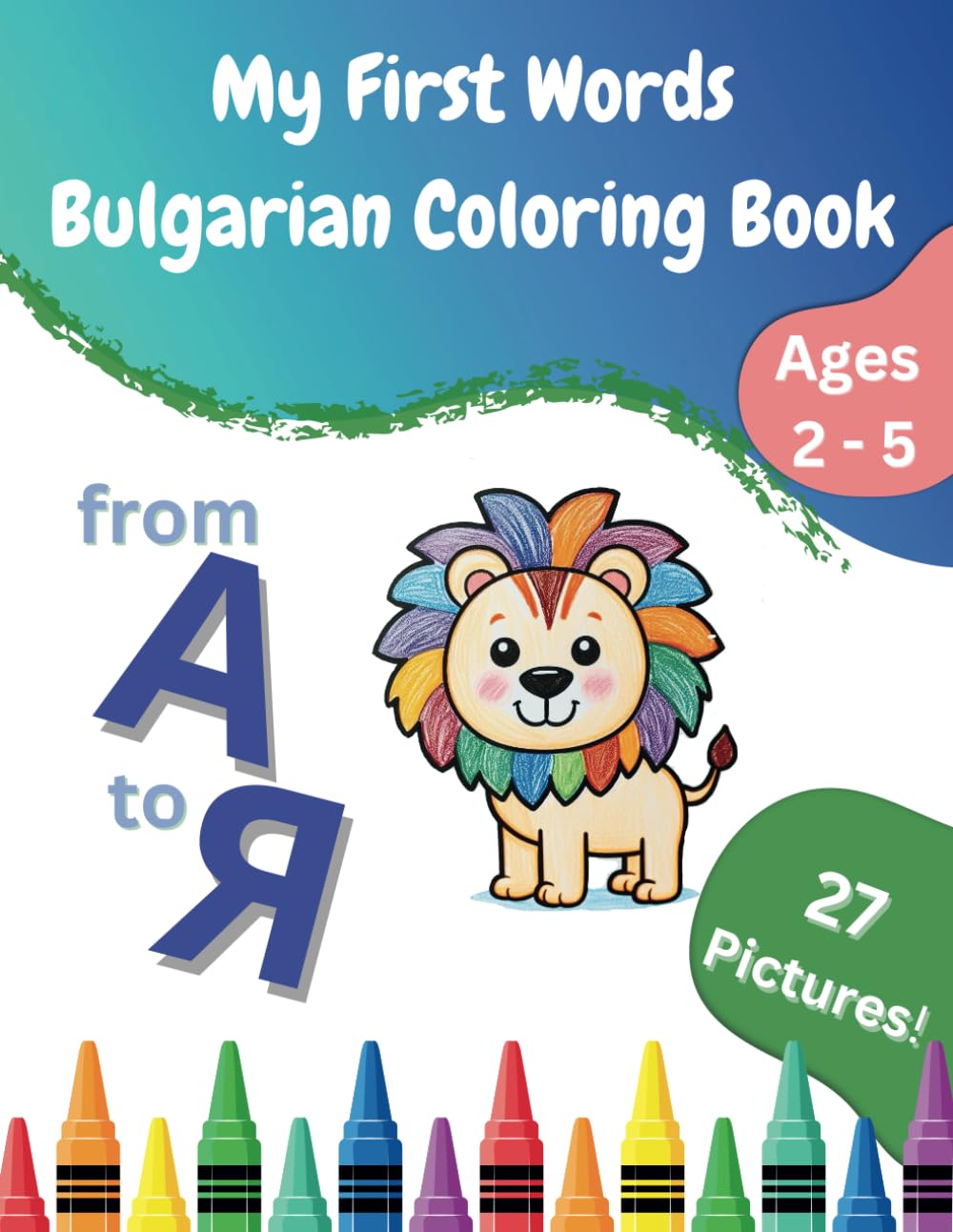 My First Words Bulgarian Coloring Book: Learn & Color