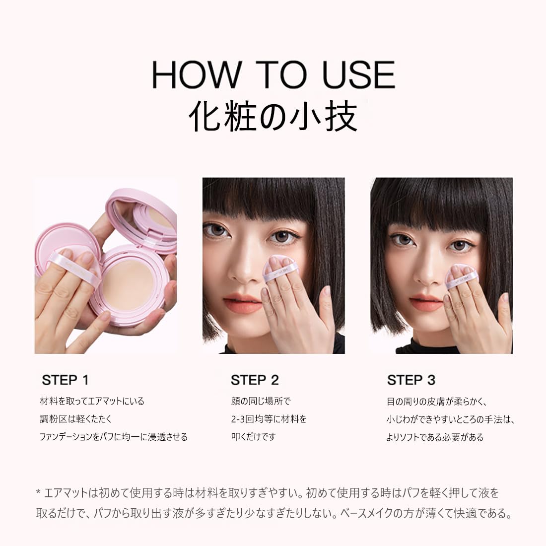 Amazon | MENOW クッションファンデ 毛穴隠し 脂性肌 保湿 カバー 力