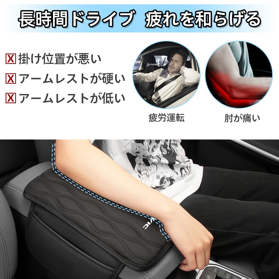 Amazon.co.jp: シビック 適用 アームレストカバー 車 肘置き CIVIC FL
