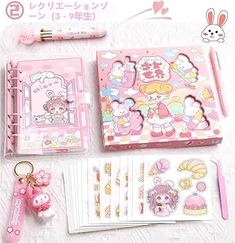 Amazon | YAYAMIYA 2024 新入学 すみっコ文具セット 文具約200点 ペン