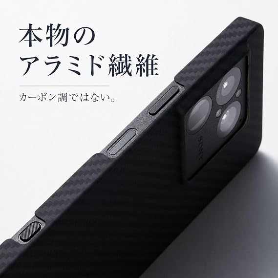 Deff Xperia Aramid Fiber Thin Shockproof Ultra Lightweight Carbon Style Case For Xperia 1VIII Red