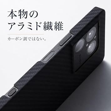 Deff Xperia Aramid Fiber Thin Shockproof Ultra Lightweight Carbon Style Case For Xperia 1VIII Red
