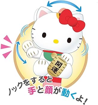 Amazon | funbox サンリオ キティ ボールペン ハローキティ招き猫 Amazon | funbox サンリオ キティ ボールペン ハローキティ招き猫