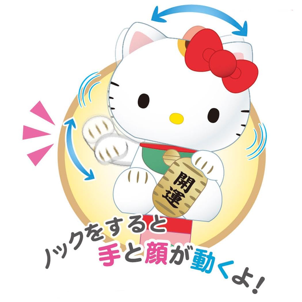 レア ハローキティ横浜限定開運招福金豚バージョン レア ハローキティ