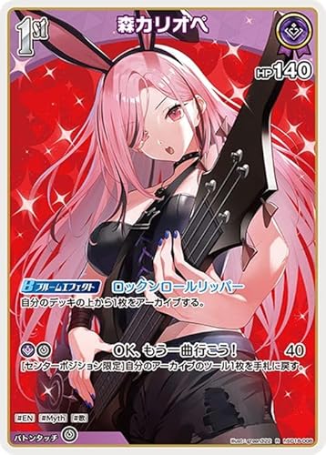 hololive OFFICIAL CARD GAME ���C�u�X�^�[�g�f�b�L �X�J���I�y(R) hSD18-008 | �z�����C�u�J�[�h�Q�[�� �z���J �z������ ���A EN Myth ��