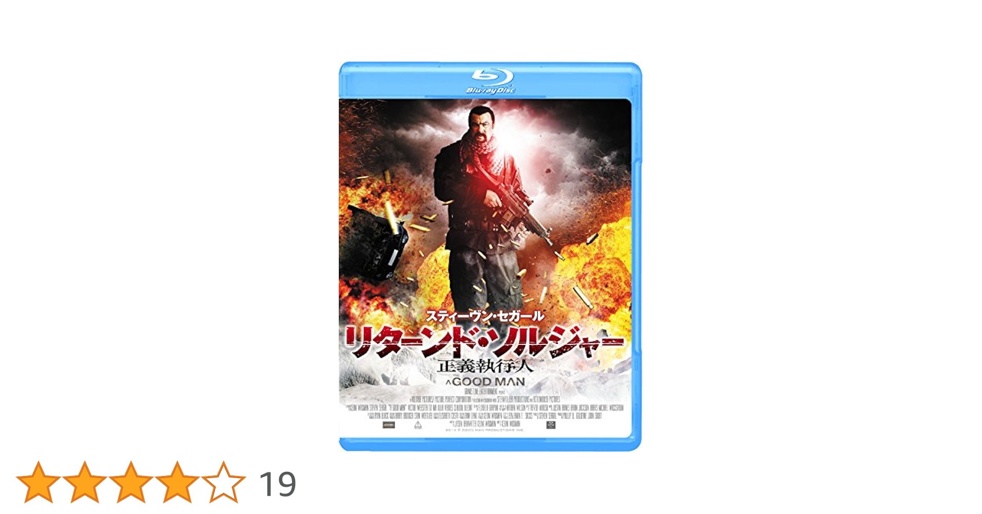 (未使用･未開封品)　リターンド・ソルジャー 正義執行人 [Blu-ray] f4u0baa Amazon.co.jp: リターンド・ソルジャー 正義執行人 [Blu-ray