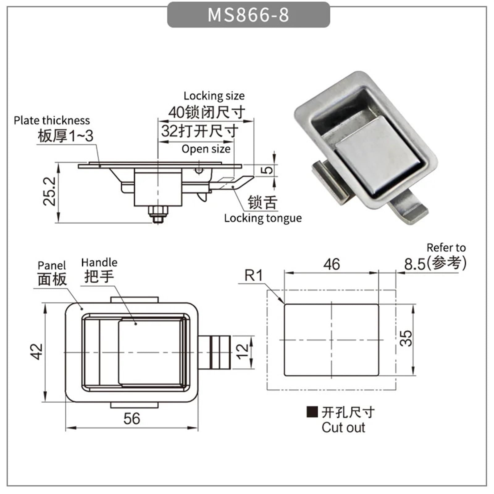 Serratura for porta dell'armadio for attrezzature meccaniche industriali in acciaio inossidabile 304, 1 pezzo(Straight tongue)