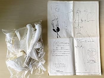 Amazon | FSS 海洋堂 1/6 クローソー ファティマ ソフビ