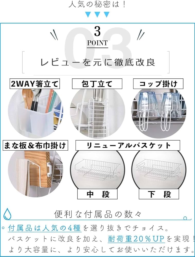 燕三条製 突っ張り 水切りラック シンク上 バスケット 2段 箸立て 包丁