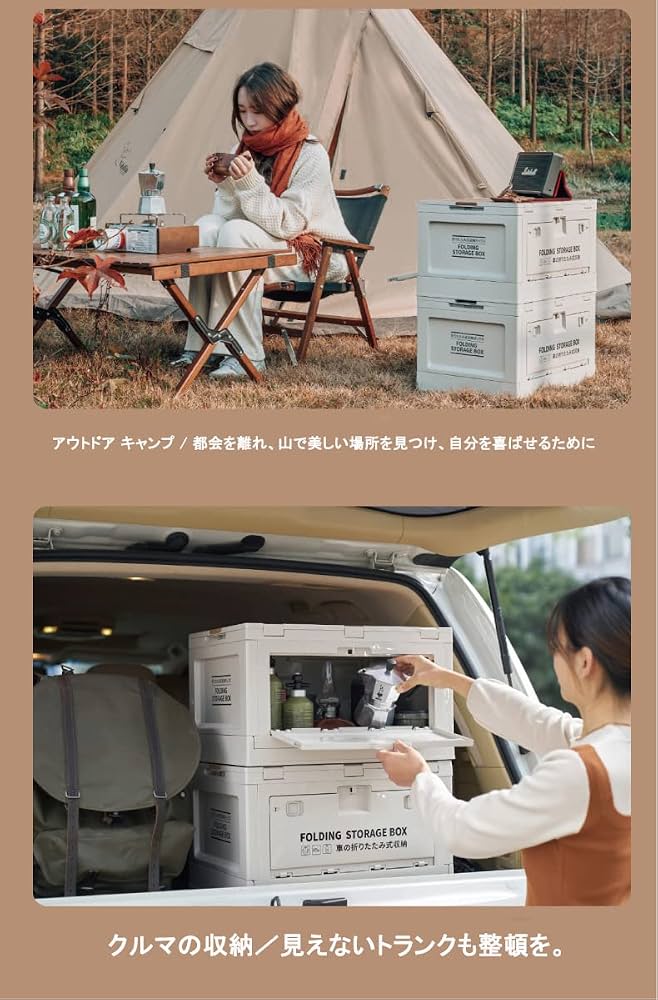 Amazon｜収納ボックス 横開き 折りたたみ コンテナ 大容量 50リットル