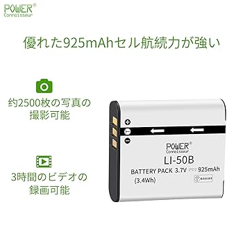 OLYMPUS オリンパス μ-25 シルバー バッテリー付 imgrc0089298254.jpg