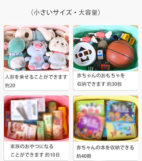 Amazon Co Jp 特大の収納ボックス 子供のおもちゃ プラスチックの服の収納ボックス 収納ボックス 車輪付きの漫画の赤ちゃんの収納ボックス薄ピンク ホーム キッチン