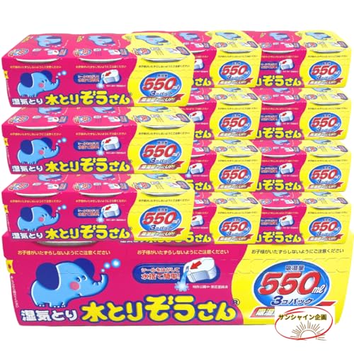 水とりぞうさん オカモト株式会社 (550mlx12個セット)×3ケース 湿気とり 業務用【公式・サンシャイン企画】