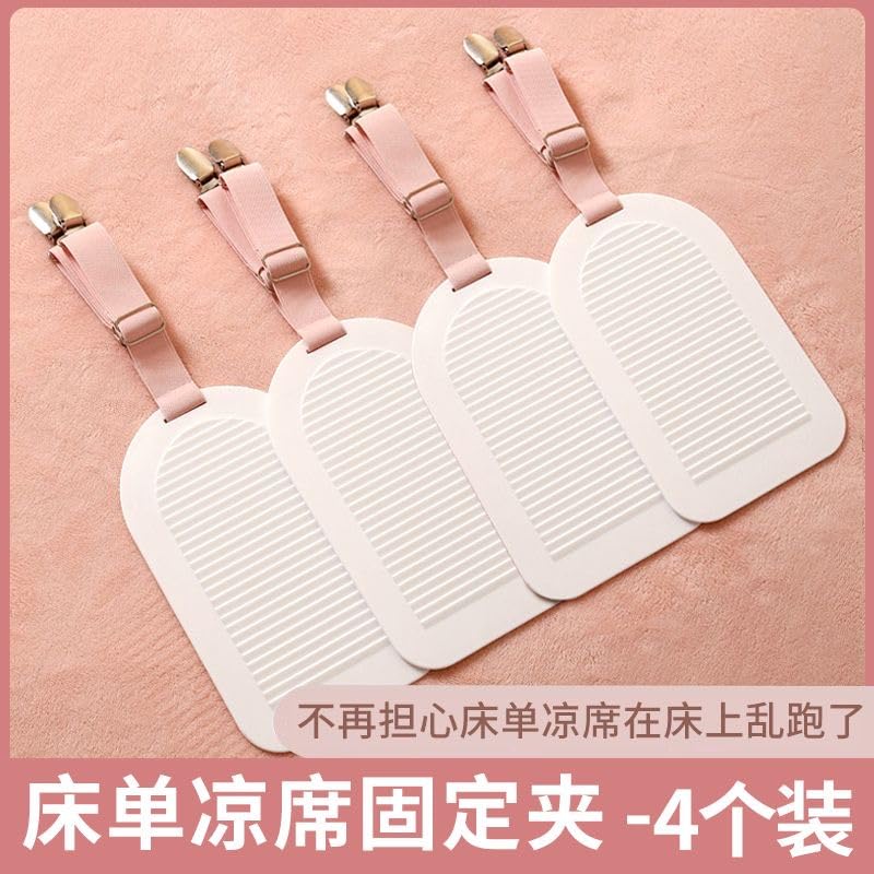 シーツクリップ, マットレス ズレ防止, 布団 、マットレス固定、毛布 クリップ シーツ固定具 バックル、 ピンク、 4個入