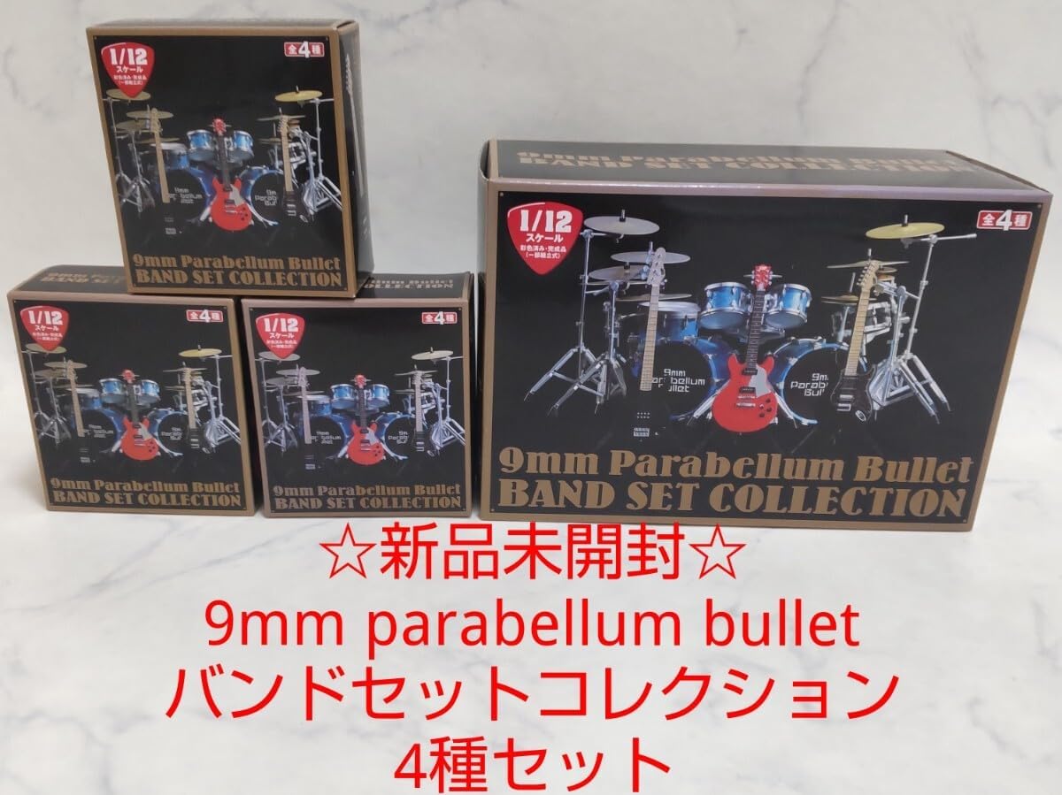9mm Parabellum Bullet ミニチュア フィギュア セット 9mm parabellum bullet バンドセットコレクション 4種セット