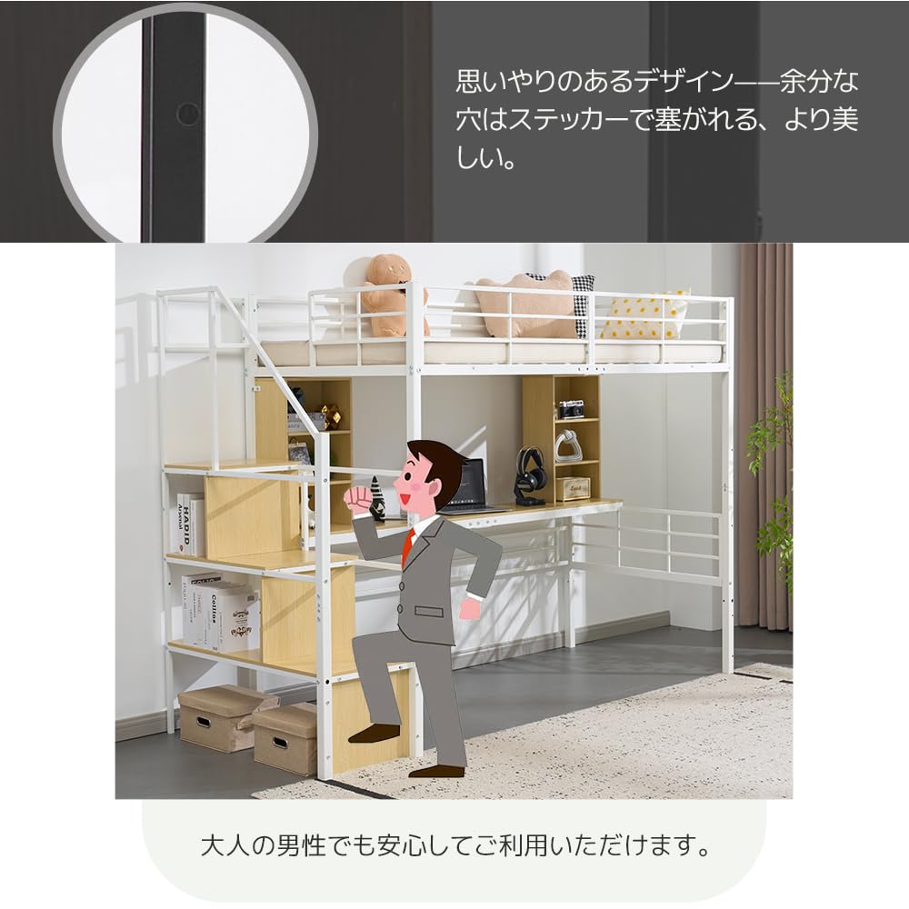 Amazon｜ロフトベッド シングル デスク付き 階段収納付き ミドルタイプ
