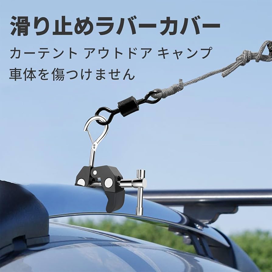 Amazon | BaraRose カージョイント テント 取り付け用 カー