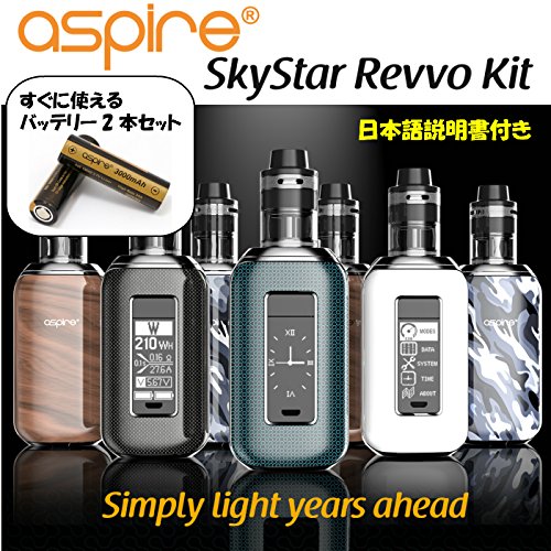 Aspire Kit Skystar 210w +Revvo (blanc) : Amazon.fr: High-Tech Aspire Kit Skystar 210w +Revvo (blanc) : Amazon.fr: High-Tech