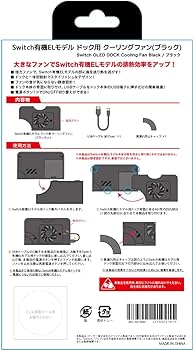Switch用 クーリングファンTurbo (ブラック) z2zed1b ゲオ公式通販サイト/ゲオオンラインストア【新品】Switch